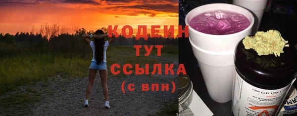 прущие крисы Вязьма